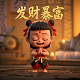 真人游戏ar